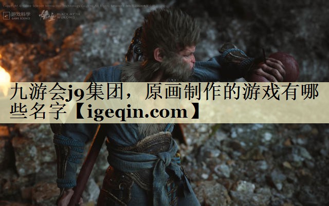 tsuncitygroup太阳新城集团，原画制作的游戏有哪些名字