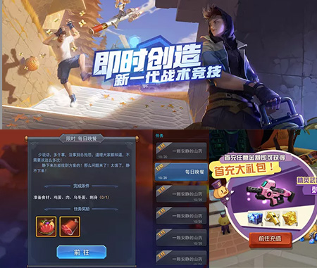 suncitygroup太阳新城UI设计