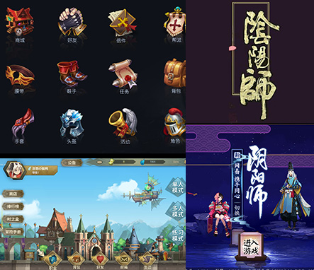 suncitygroup太阳新城UI设计