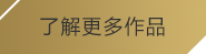 suncitygroup太阳新城