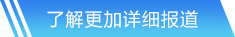suncitygroup太阳新城网站首页