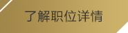 suncitygroup太阳新城