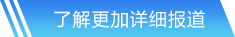 suncitygroup太阳新城网站首页