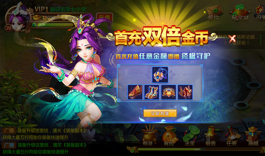 suncitygroup太阳新城UI设计