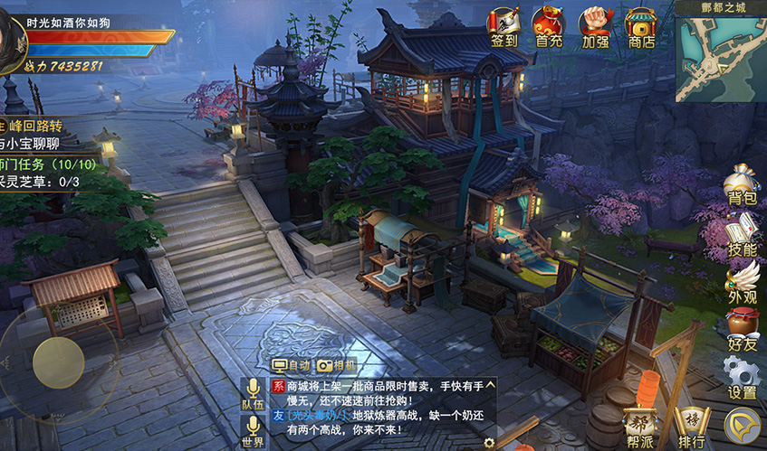 suncitygroup太阳新城UI设计