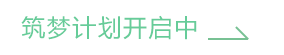 suncitygroup太阳新城学员